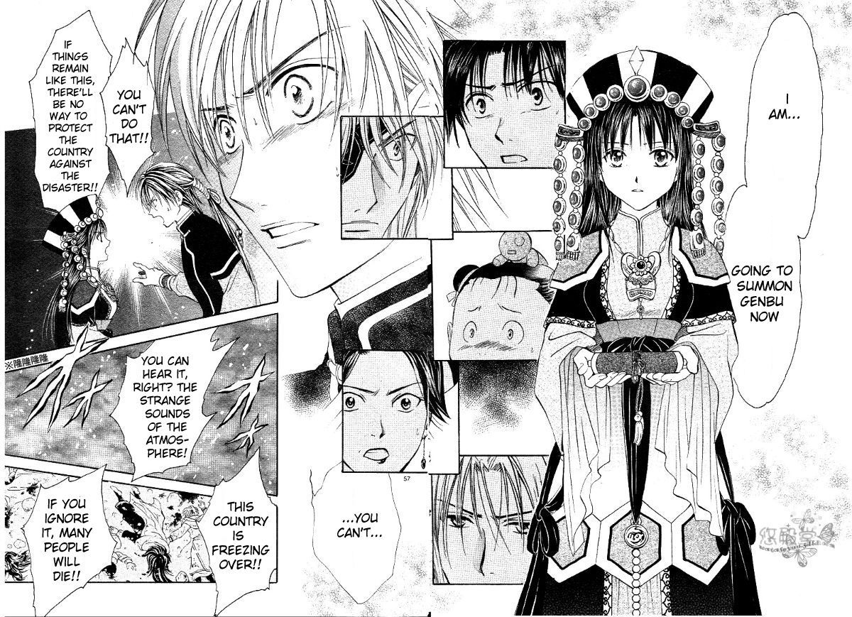 Fushigi Yuugi: Genbu Kaiden - Chapter 38 : The Howling Of The Heavens