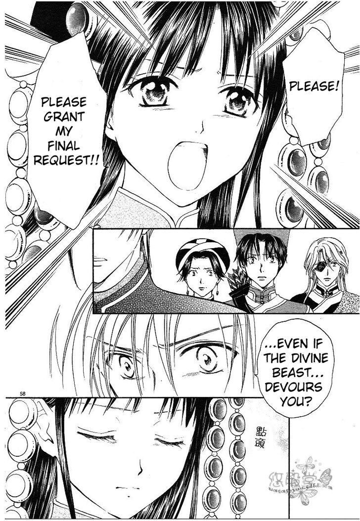 Fushigi Yuugi: Genbu Kaiden - Chapter 38 : The Howling Of The Heavens