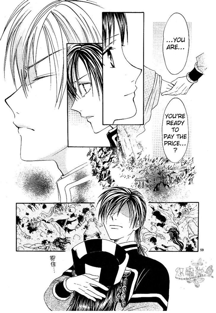 Fushigi Yuugi: Genbu Kaiden - Chapter 38 : The Howling Of The Heavens