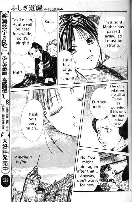 Fushigi Yuugi: Genbu Kaiden - Chapter 28