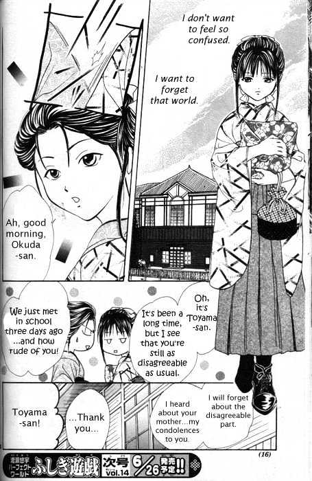 Fushigi Yuugi: Genbu Kaiden - Chapter 28