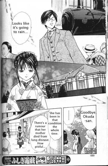 Fushigi Yuugi: Genbu Kaiden - Chapter 28