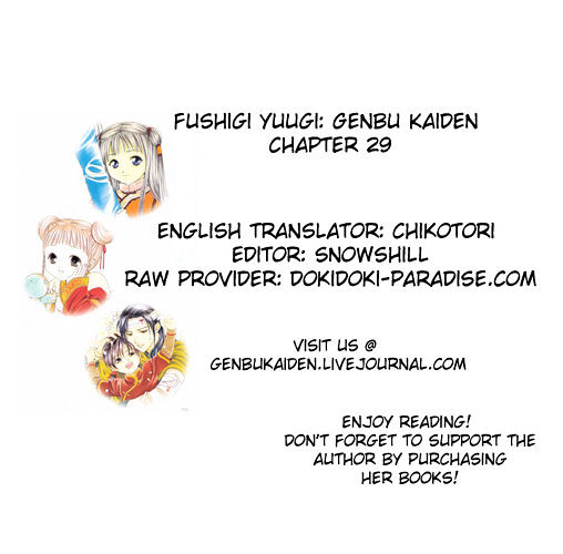 Fushigi Yuugi: Genbu Kaiden - Chapter 29 : The Place You Call Home