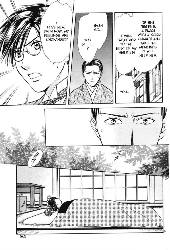 Fushigi Yuugi: Genbu Kaiden - Chapter 29 : The Place You Call Home