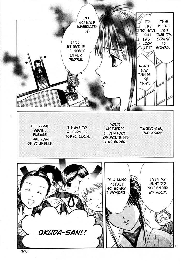 Fushigi Yuugi: Genbu Kaiden - Chapter 29 : The Place You Call Home