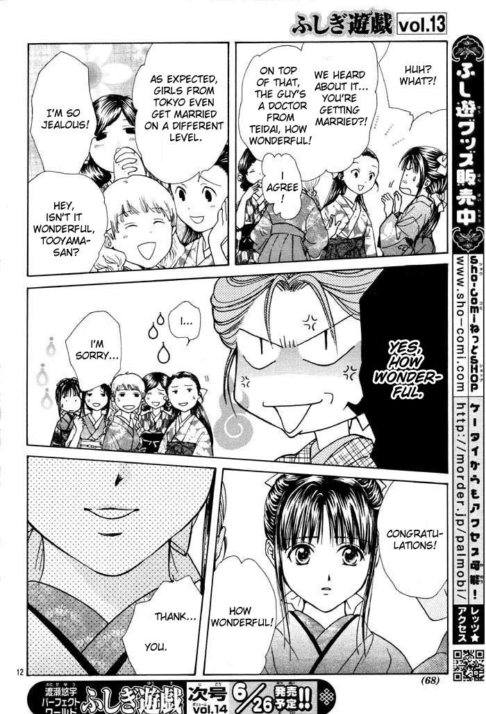 Fushigi Yuugi: Genbu Kaiden - Chapter 29 : The Place You Call Home