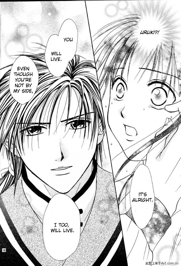 Fushigi Yuugi: Genbu Kaiden - Chapter 29 : The Place You Call Home