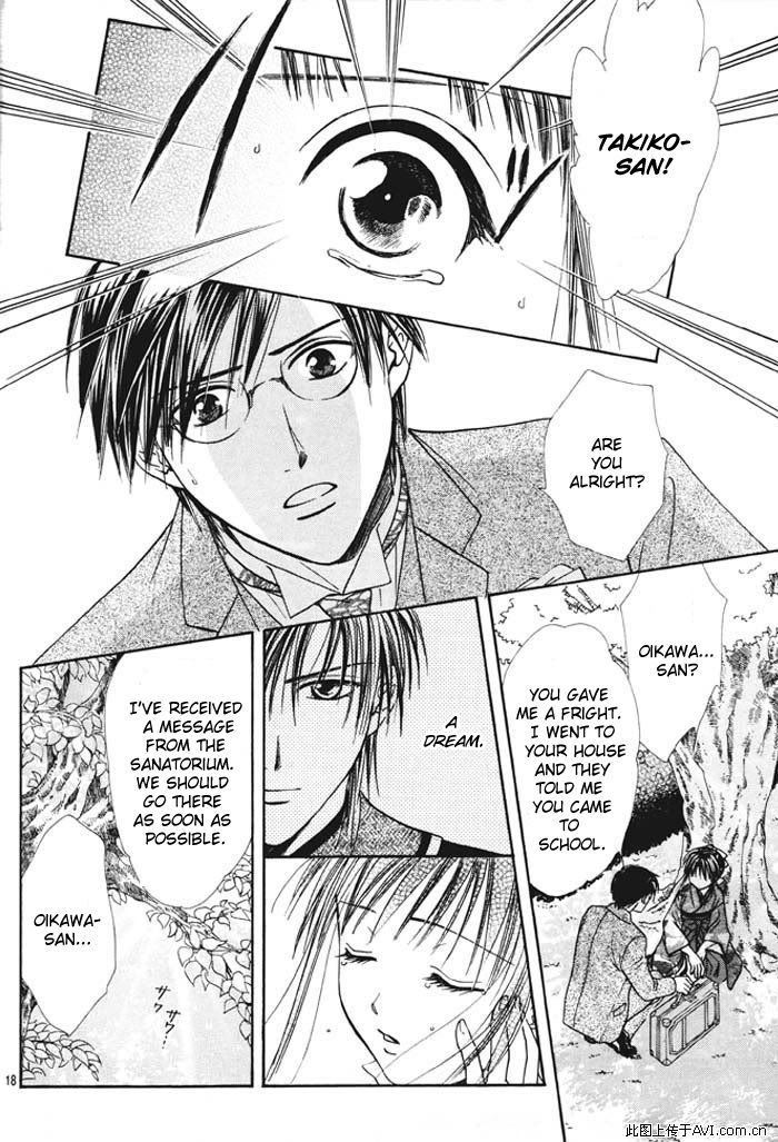 Fushigi Yuugi: Genbu Kaiden - Chapter 29 : The Place You Call Home