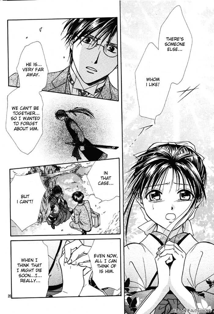 Fushigi Yuugi: Genbu Kaiden - Chapter 29 : The Place You Call Home