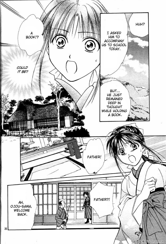 Fushigi Yuugi: Genbu Kaiden - Chapter 29 : The Place You Call Home