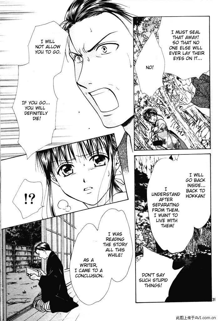 Fushigi Yuugi: Genbu Kaiden - Chapter 29 : The Place You Call Home