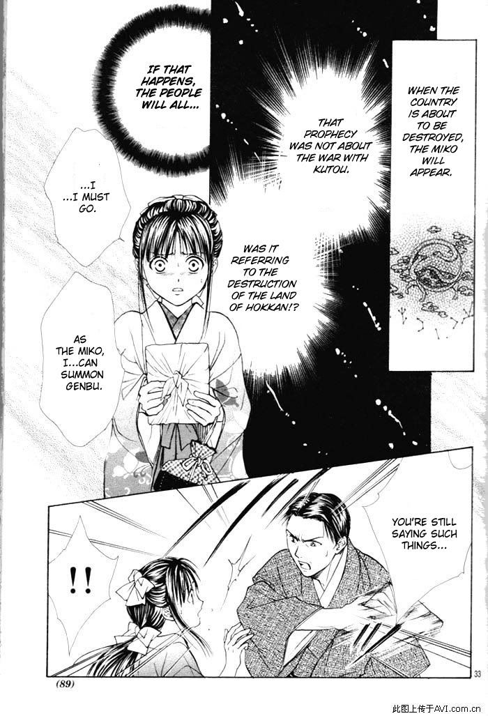 Fushigi Yuugi: Genbu Kaiden - Chapter 29 : The Place You Call Home