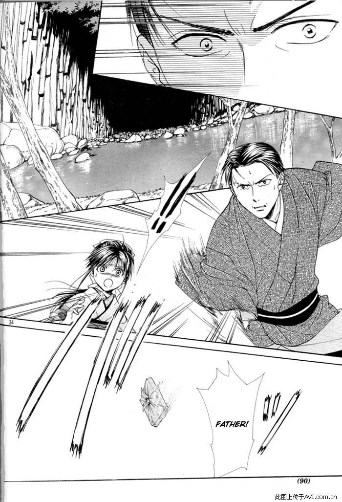 Fushigi Yuugi: Genbu Kaiden - Chapter 29 : The Place You Call Home