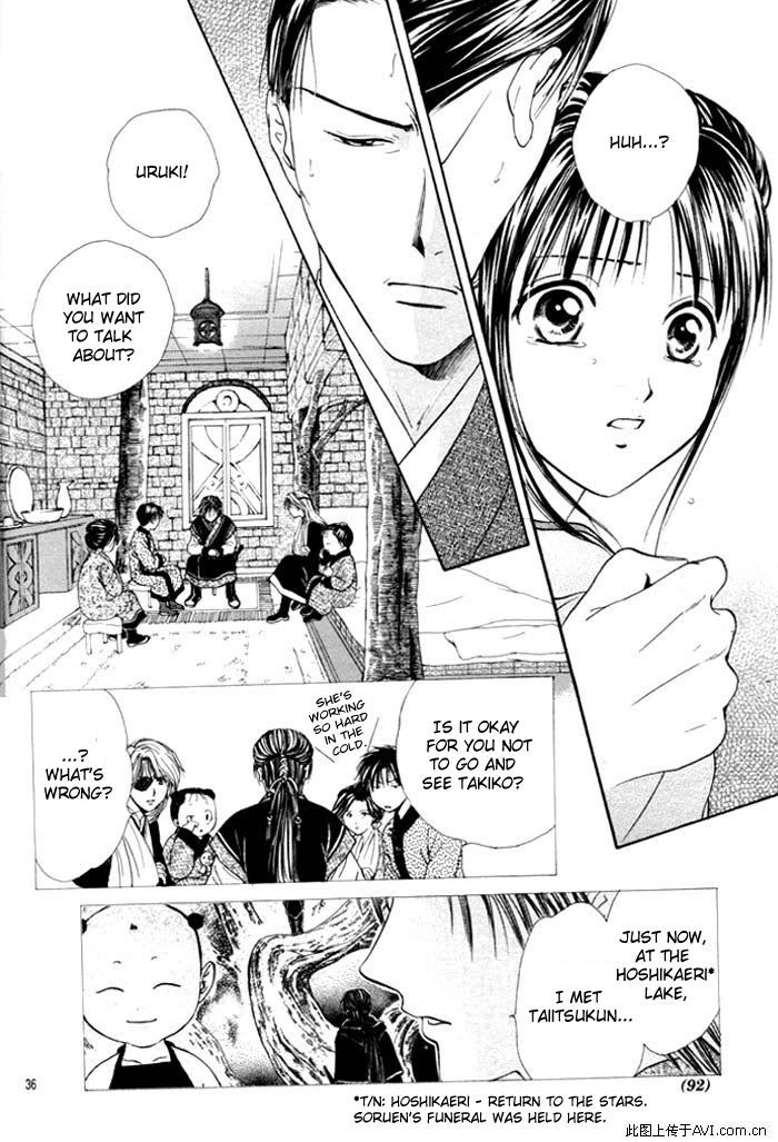 Fushigi Yuugi: Genbu Kaiden - Chapter 29 : The Place You Call Home