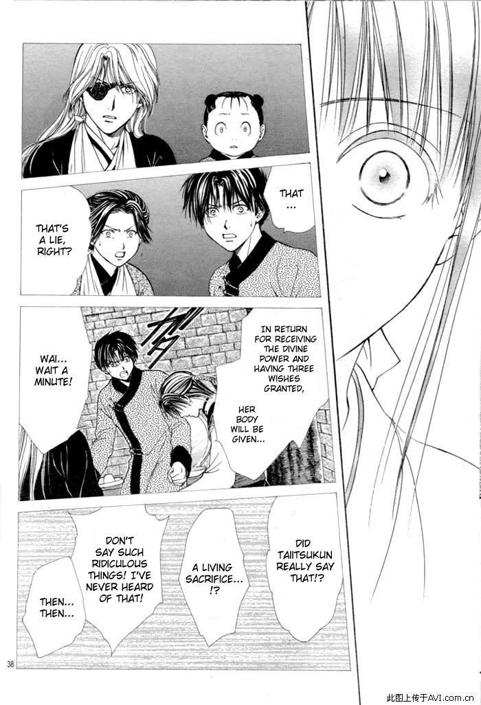 Fushigi Yuugi: Genbu Kaiden - Chapter 29 : The Place You Call Home