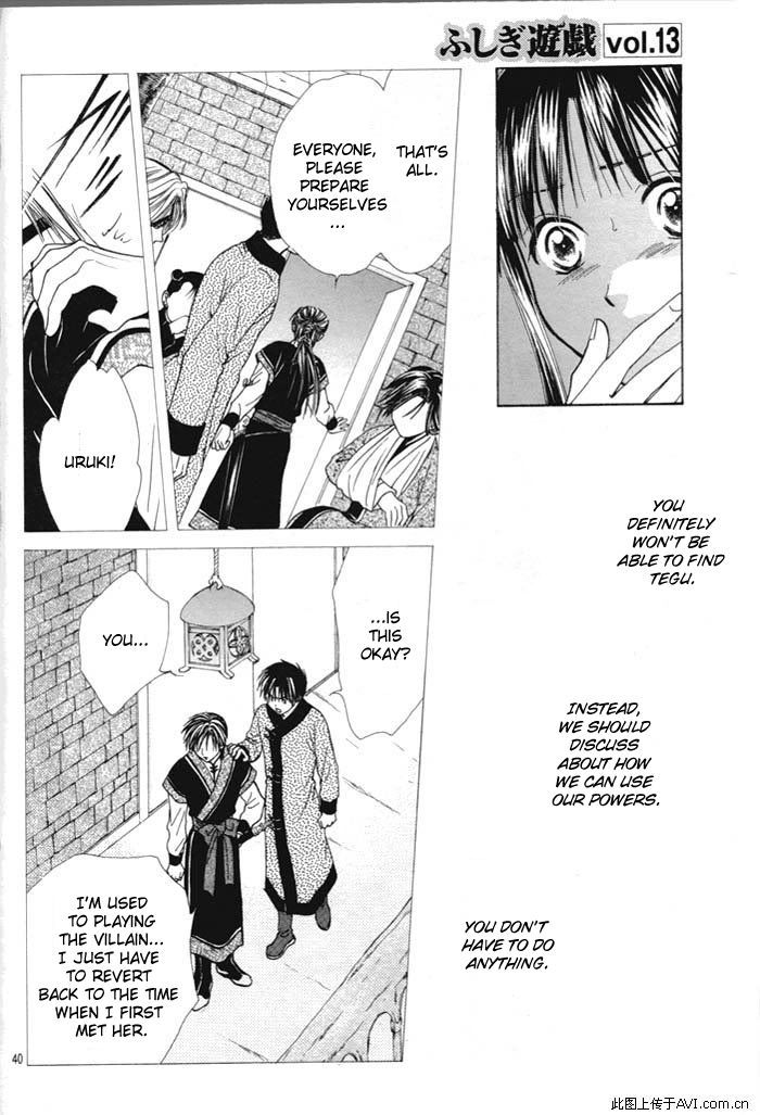 Fushigi Yuugi: Genbu Kaiden - Chapter 29 : The Place You Call Home