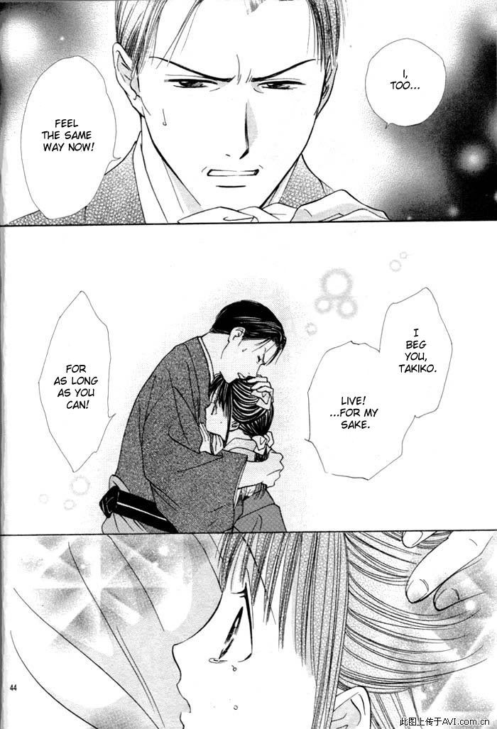 Fushigi Yuugi: Genbu Kaiden - Chapter 29 : The Place You Call Home