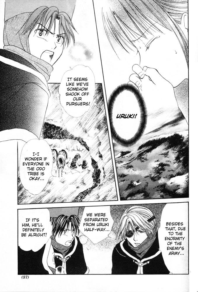 Fushigi Yuugi: Genbu Kaiden - Chapter 31 : Many Falling Thoughts