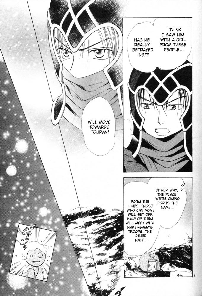 Fushigi Yuugi: Genbu Kaiden - Chapter 31 : Many Falling Thoughts