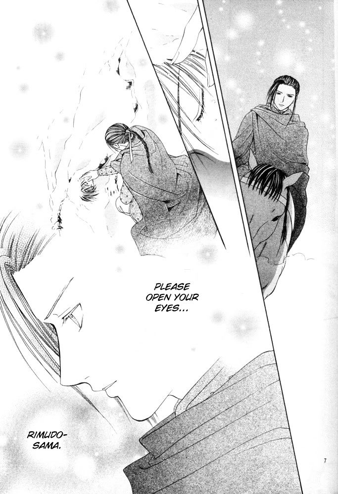 Fushigi Yuugi: Genbu Kaiden - Chapter 31 : Many Falling Thoughts