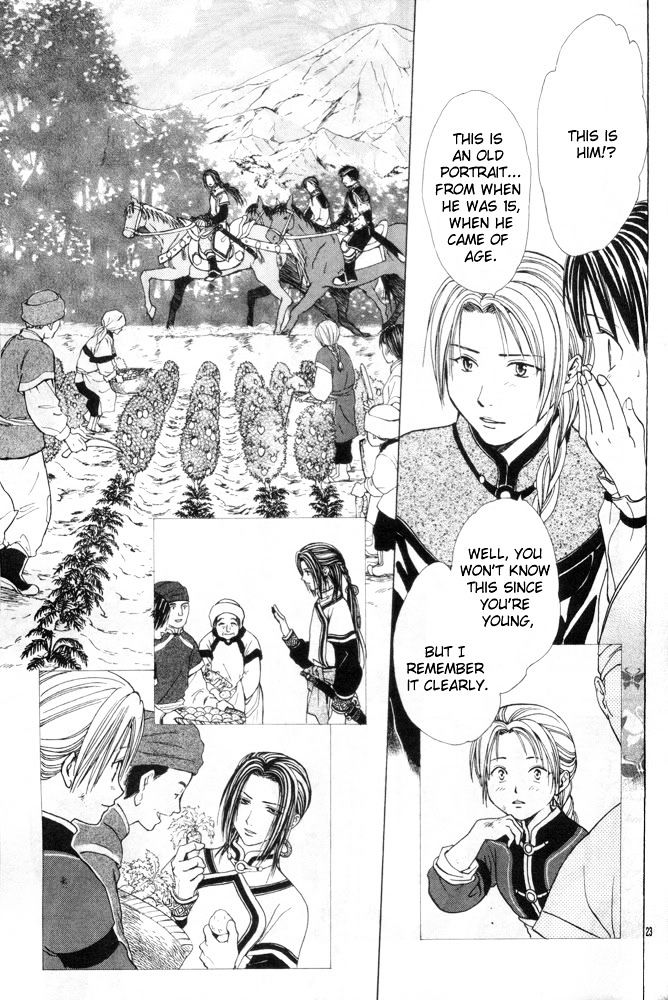 Fushigi Yuugi: Genbu Kaiden - Chapter 31 : Many Falling Thoughts