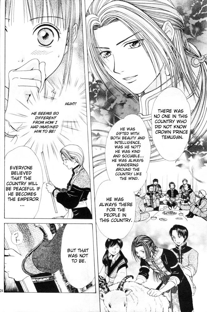 Fushigi Yuugi: Genbu Kaiden - Chapter 31 : Many Falling Thoughts