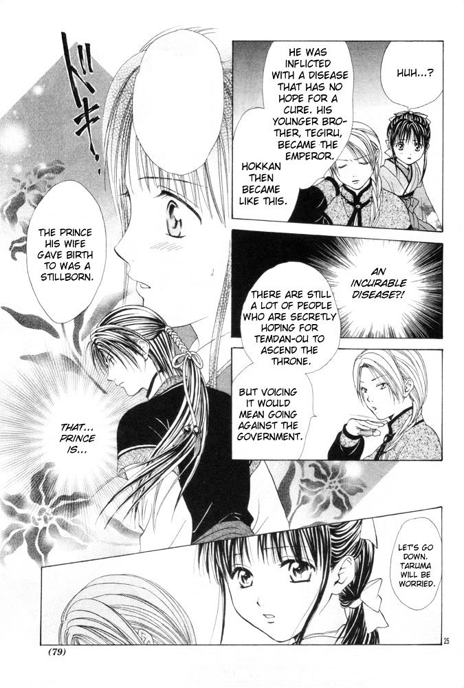 Fushigi Yuugi: Genbu Kaiden - Chapter 31 : Many Falling Thoughts