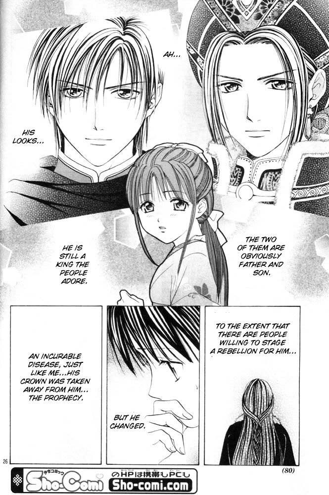 Fushigi Yuugi: Genbu Kaiden - Chapter 31 : Many Falling Thoughts