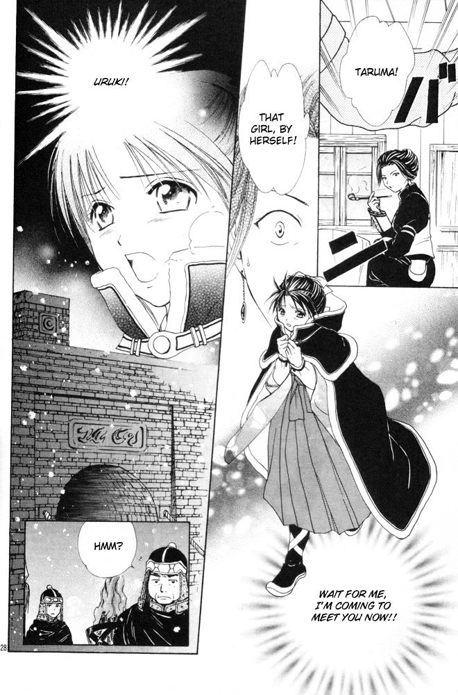 Fushigi Yuugi: Genbu Kaiden - Chapter 31 : Many Falling Thoughts