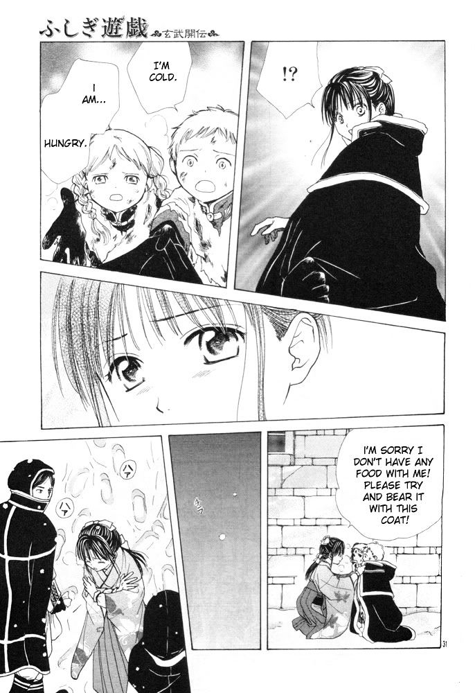 Fushigi Yuugi: Genbu Kaiden - Chapter 31 : Many Falling Thoughts