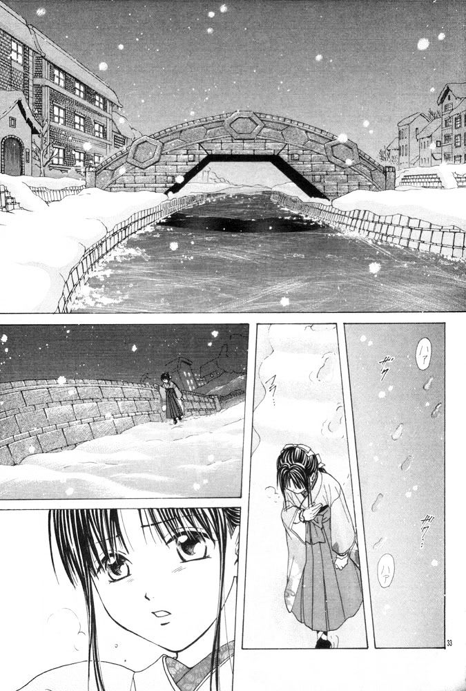 Fushigi Yuugi: Genbu Kaiden - Chapter 31 : Many Falling Thoughts