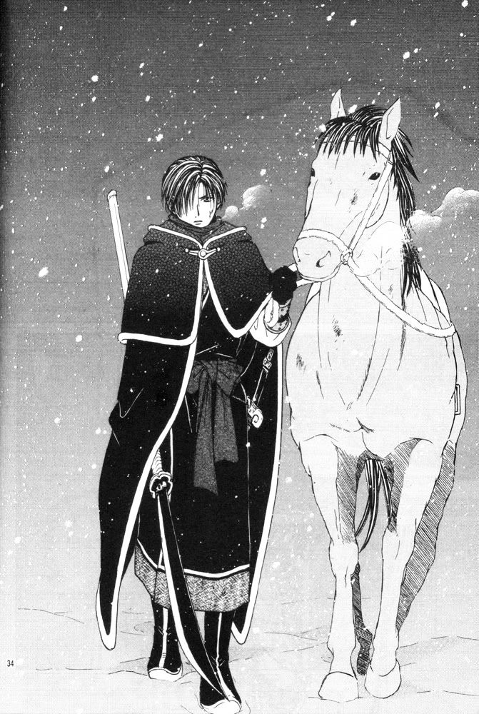 Fushigi Yuugi: Genbu Kaiden - Chapter 31 : Many Falling Thoughts