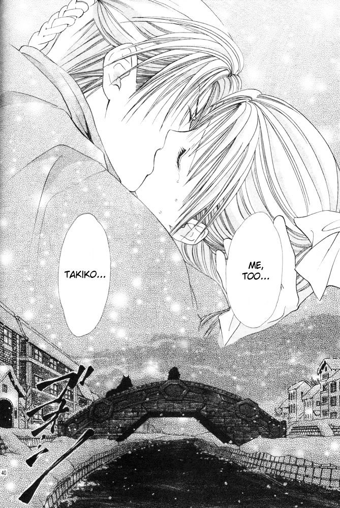 Fushigi Yuugi: Genbu Kaiden - Chapter 31 : Many Falling Thoughts