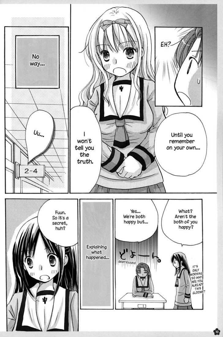 Amai Himitsu - Chapter 0