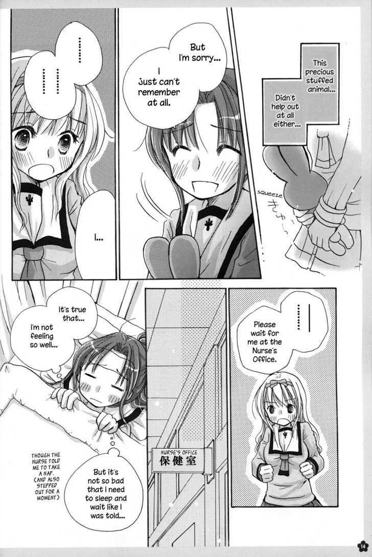 Amai Himitsu - Chapter 0