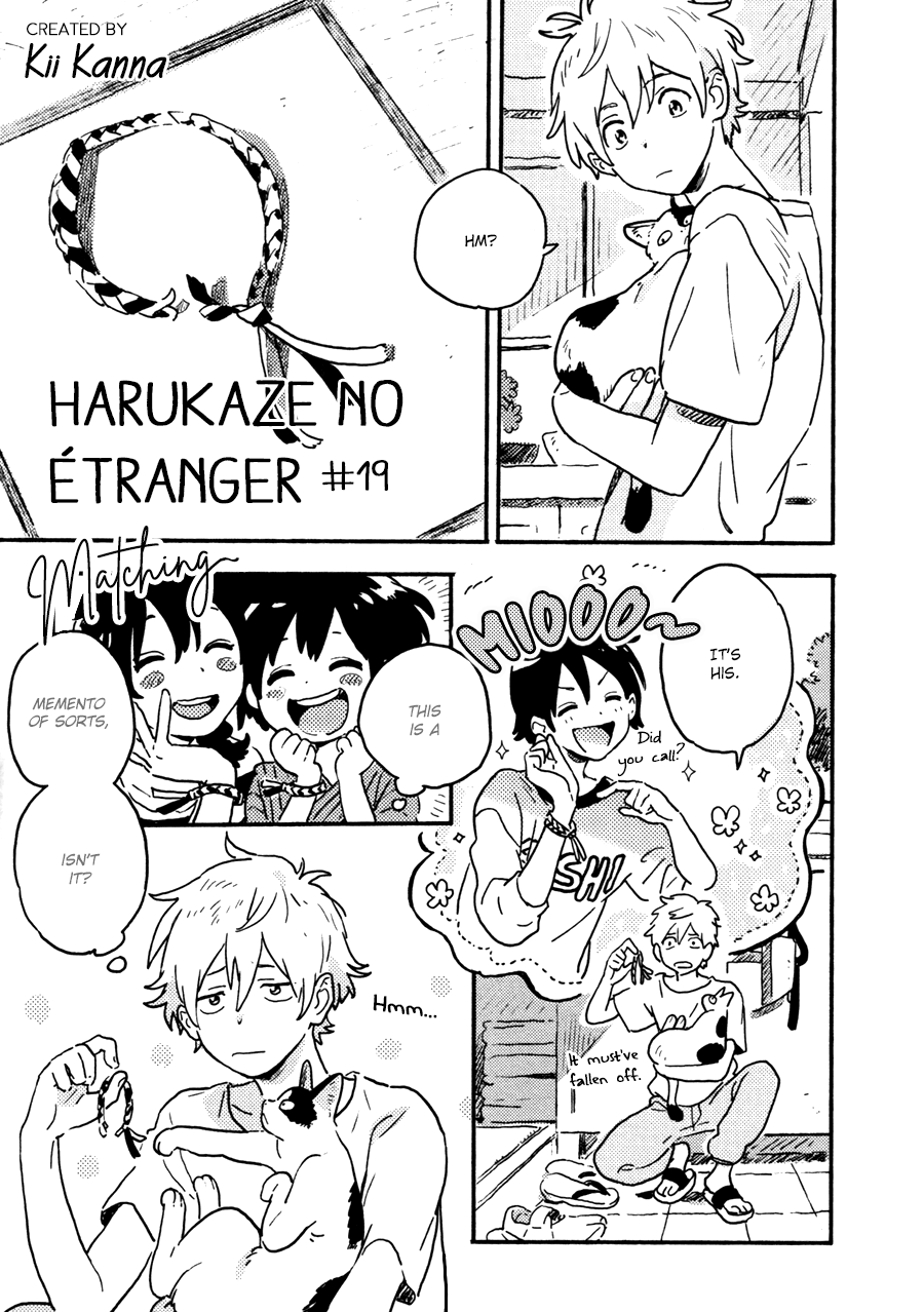 Harukaze No Etranger - Vol.5 Chapter 20