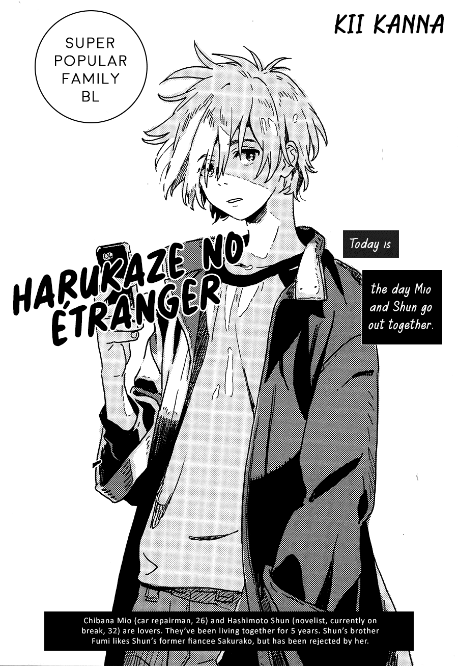 Harukaze No Etranger - Chapter 17