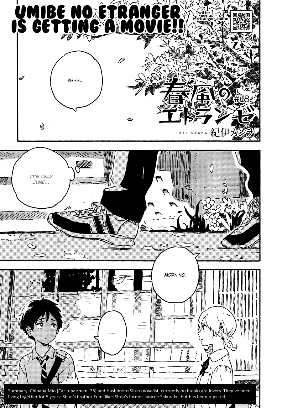 Harukaze No Etranger - Chapter 18