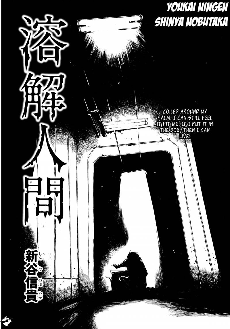 Youkai Ninge - Chapter 3