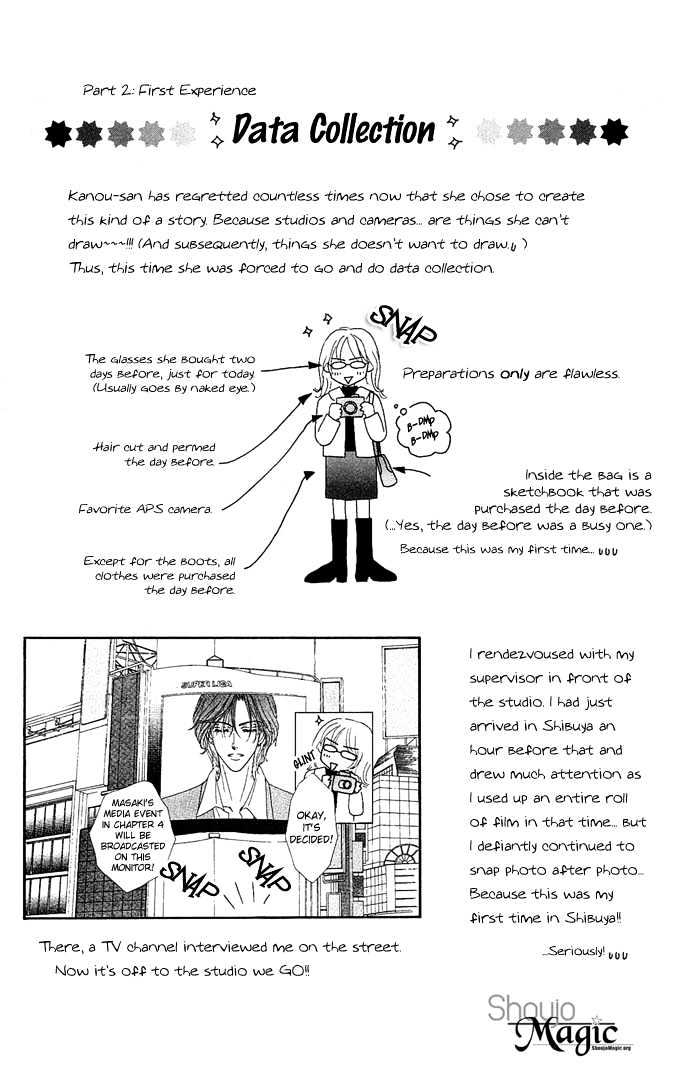 Scandalous - Vol.1 Chapter 5 : Omake