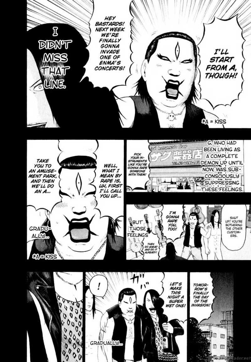 Detroit Metal City - Chapter 71 : Touch