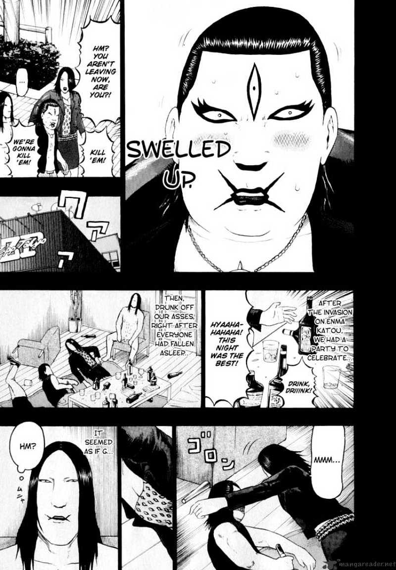 Detroit Metal City - Chapter 71 : Touch