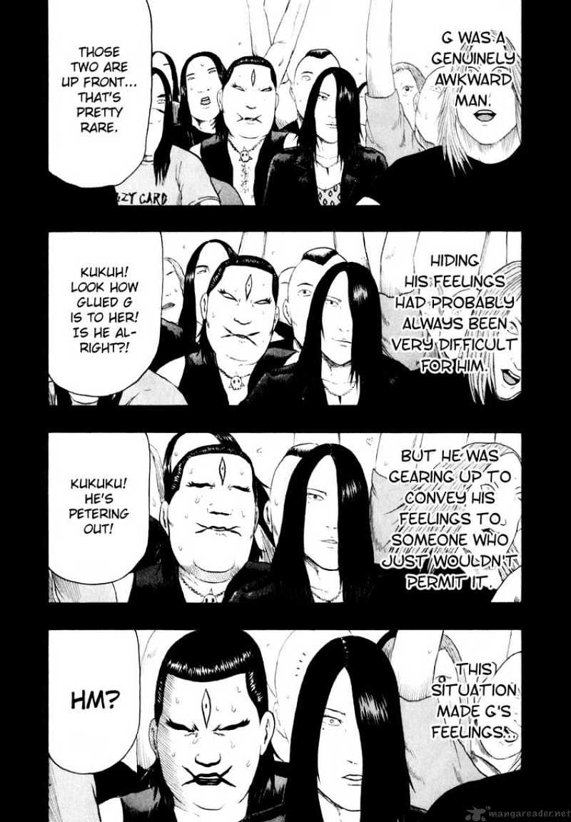 Detroit Metal City - Chapter 71 : Touch