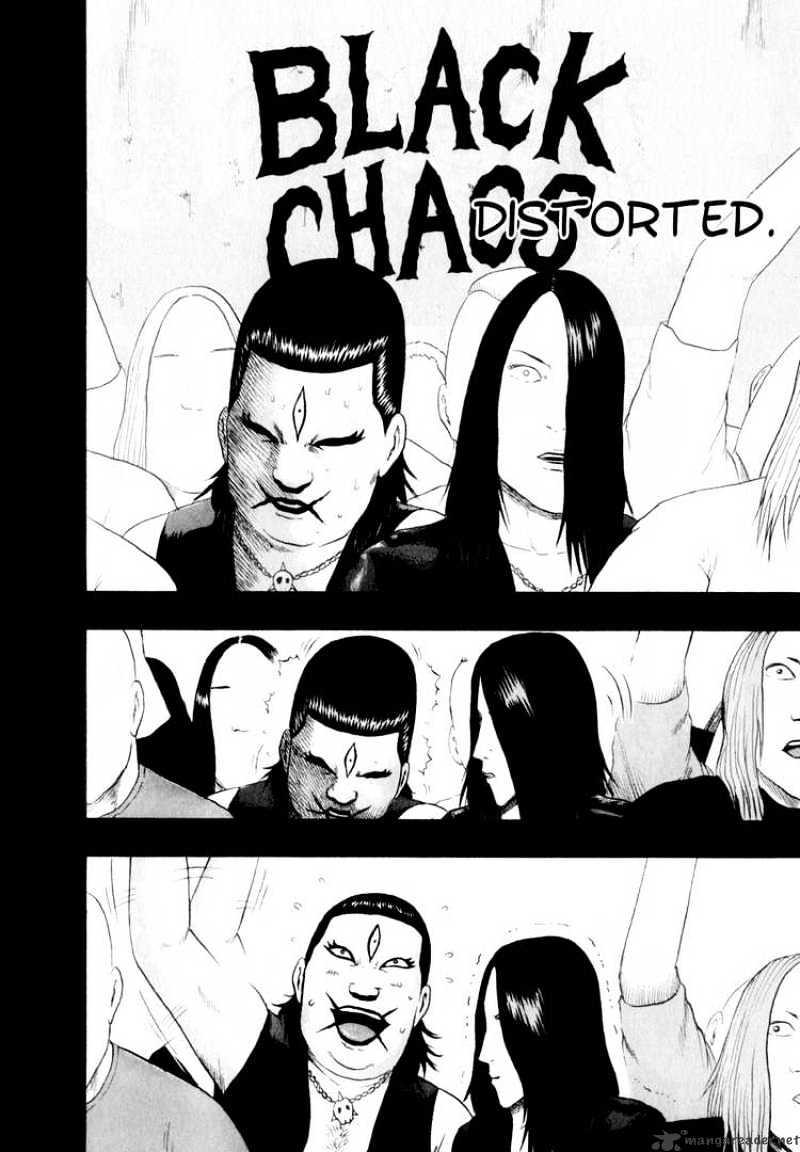 Detroit Metal City - Chapter 71 : Touch