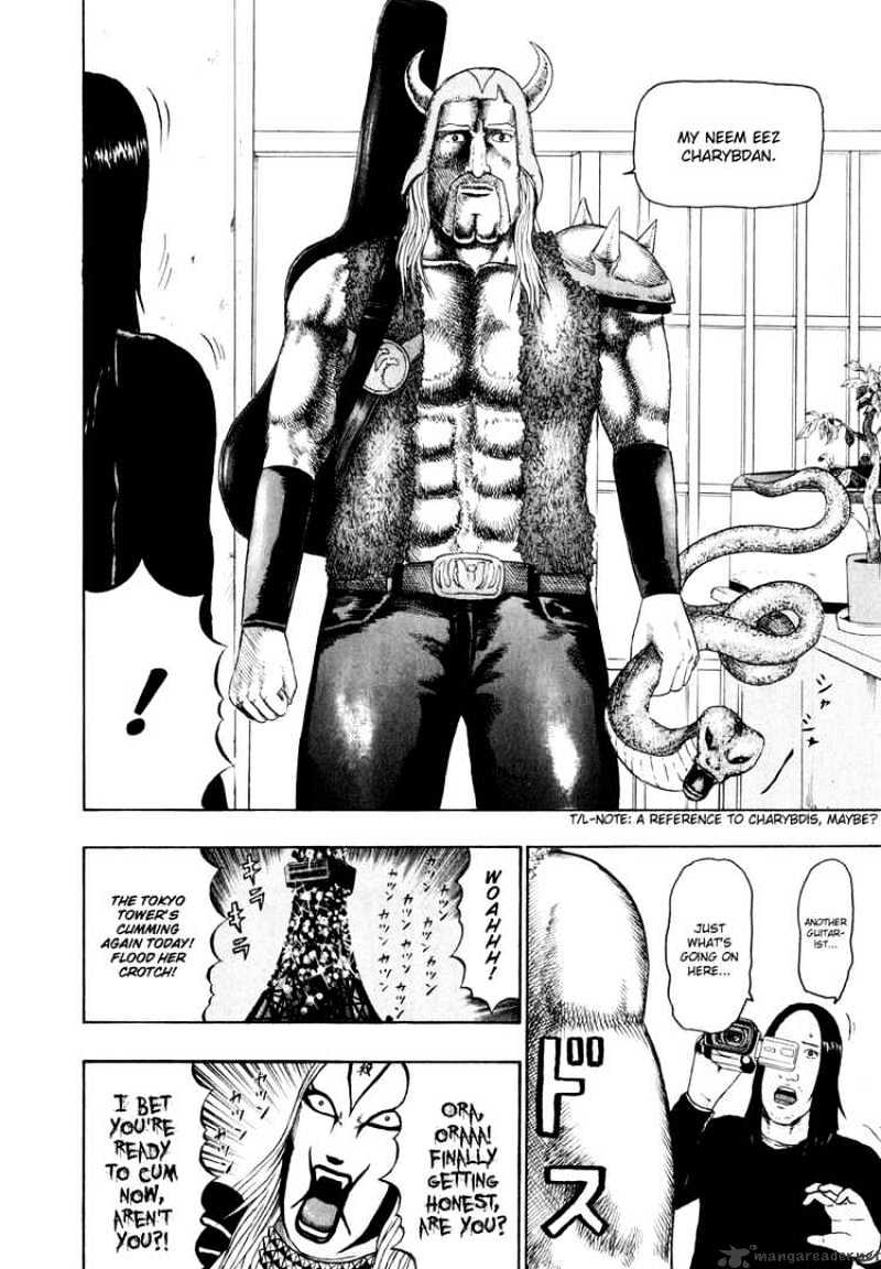 Detroit Metal City - Chapter 70 : New Comer