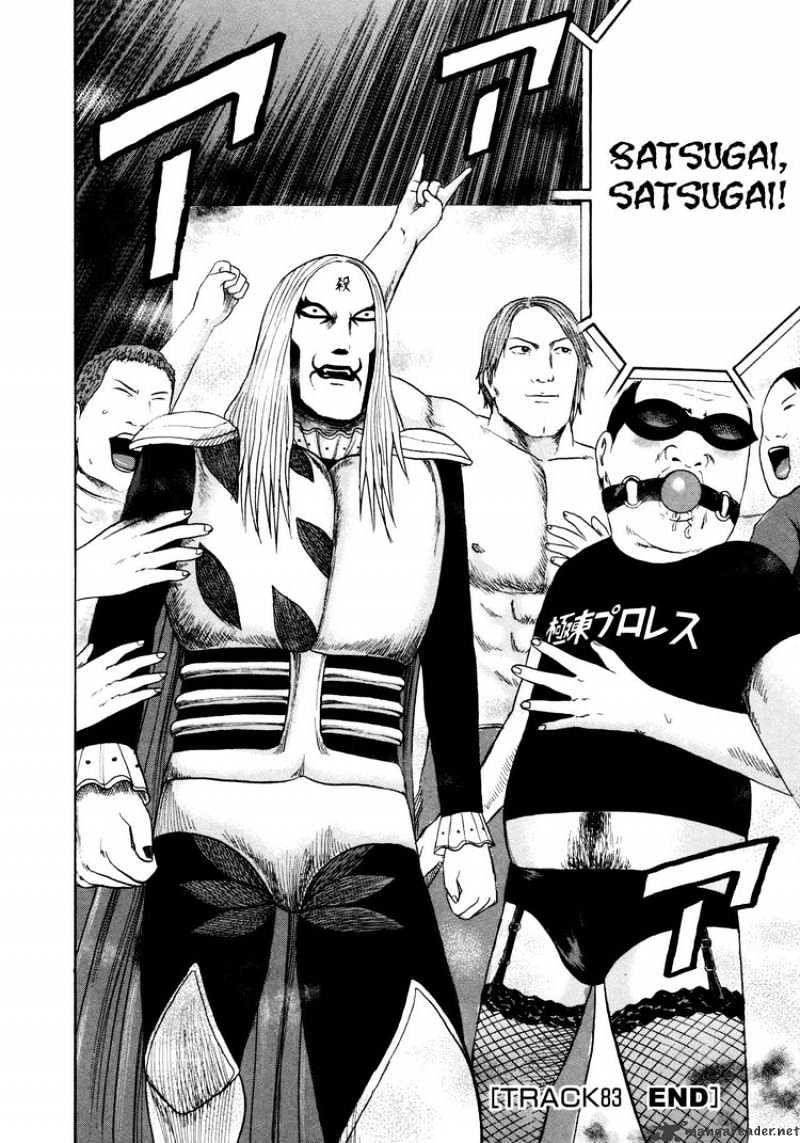 Detroit Metal City - Chapter 83 : Wrestling 1