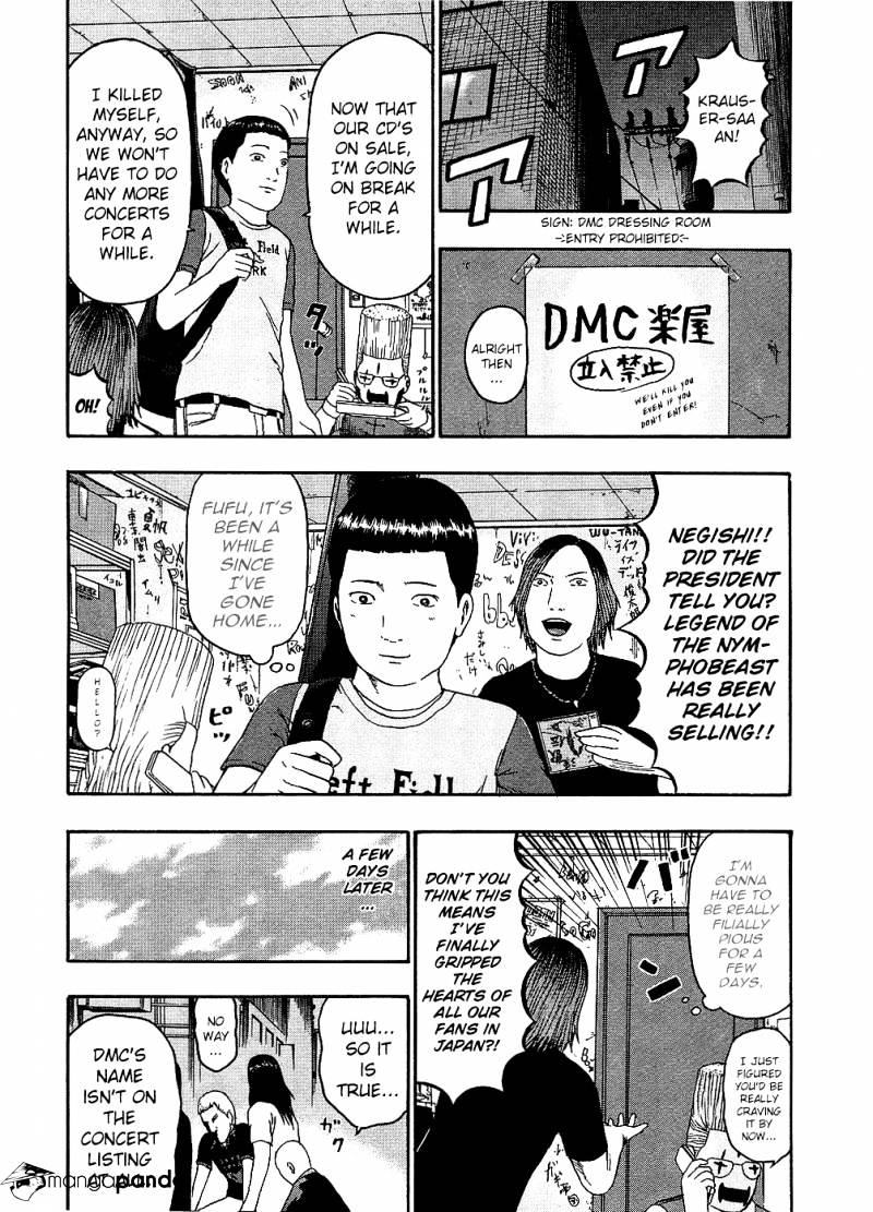 Detroit Metal City - Chapter 87 : Faithful