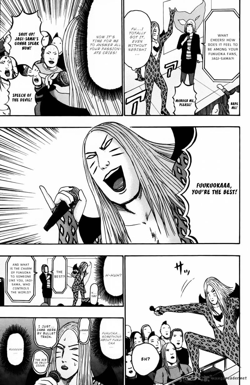 Detroit Metal City - Chapter 86 : Ad-Lib