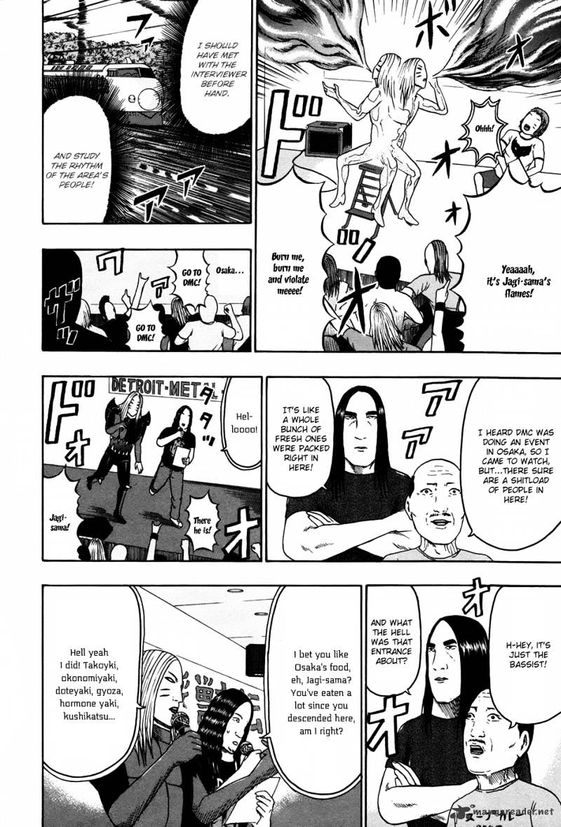 Detroit Metal City - Chapter 86 : Ad-Lib