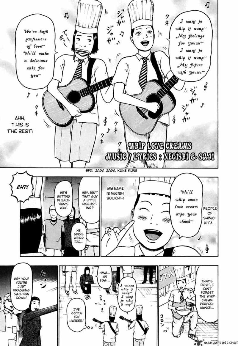 Detroit Metal City - Chapter 27 : Patissier